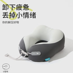 Memory foam U-shaped pillow travel storage neck pillow neck support cooling ice silk nap neck pillow Memory foam U-shaped pillow travel storage neck pillow neck support cooling ice silk nap neck pillow