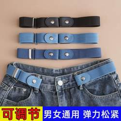 Lazy Belt Invisible Seamless Belt for Men and Women Elastic No-Hole Student Jeans Belt Waist Cincher Lazy Belt Invisible Seamless Belt for Men and Women Elastic No-Hole Student Jeans Belt Waist Cincher