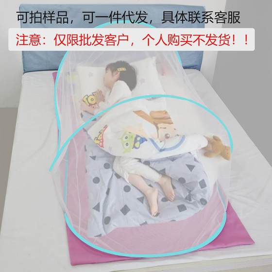 Mosquito net home office installation without installation folding lunch break tourist camping encrypted mesh single student dormitory
Mosquito net home office installation without installation folding lunch break tourist camping encrypted mesh single student dormitory