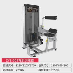 zyz inner and outer thigh fly bird gym commercial anti-trainer chest trainer sitting high and low back puller zyz inner and outer thigh fly bird gym commercial anti-trainer chest trainer sitting high and low back puller