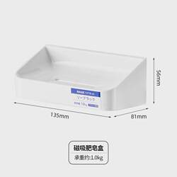 Japan asvel magnetic soap box drain bathroom soap box bathroom wall-mounted soap soap box soap rack Japan asvel magnetic soap box drain bathroom soap box bathroom wall-mounted soap soap box soap rack
