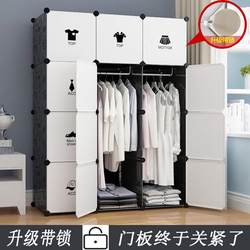 Simple Wardrobe Home Bedroom Plastic Assembly DIY Free Combination Assembly Resin Magic Piece Storage Cabinet Wardrobe Simple Wardrobe Home Bedroom Plastic Assembly DIY Free Combination Assembly Resin Magic Piece Storage Cabinet Wardrobe