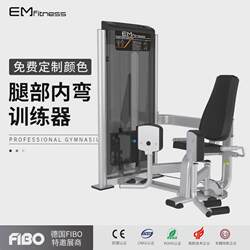 zyz exhibition and bending trainer gym commercial inner thigh comprehensive strength training leg outer leg machine zyz exhibition and bending trainer gym commercial inner thigh comprehensive strength training leg outer leg machine