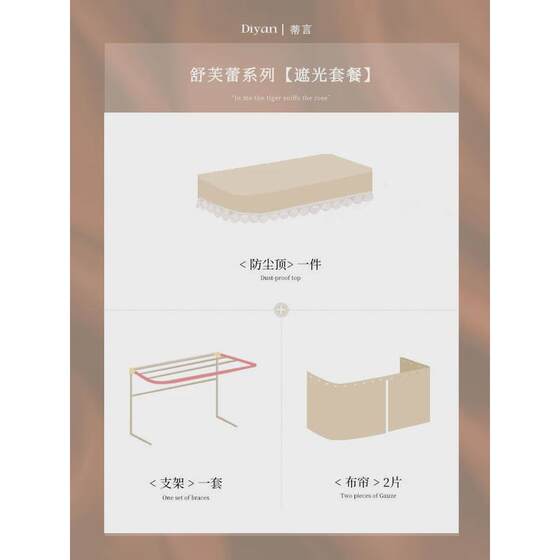 v3fp integrated Meow French bed curtain dormitory with strong blackout curtains U-shaped track college student mosquito net orange
v3fp integrated Meow French bed curtain dormitory with strong blackout curtains U-shaped track college student mosquito net orange