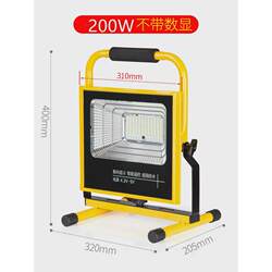 LED strong light charging projector light outdoor emergency camping portable waterproof super bright construction site mobile lighting LED strong light charging projector light outdoor emergency camping portable waterproof super bright construction site mobile lighting