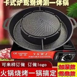 Non-Stick Round Baking Pan, Shabu-Shabu All-In-One Cassette Stove, Small Hot Pot Barbecue Meat Plate, Outdoor Ks 380 Medical Stone Baking Pan Non-Stick Round Baking Pan, Shabu-Shabu All-In-One Cassette Stove, Small Hot Pot Barbecue Meat Plate, Outdoor Ks 380 Medical Stone Baking Pan