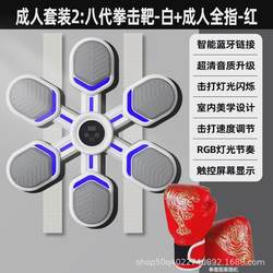 Boxing machine sandbag Sanda training boxing wall sandbag adult and children training exercise equipment target home wall target Boxing machine sandbag Sanda training boxing wall sandbag adult and children training exercise equipment target home wall target