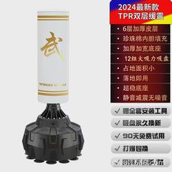 Children's Sanda boxing sandbag Taekwondo adult vertical fitness equipment tumbler training device household sandbag Children's Sanda boxing sandbag Taekwondo adult vertical fitness equipment tumbler training device household sandbag