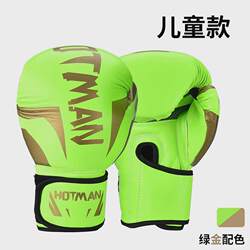 Chuangbu Boxing Gloves Adult Glove Training Children's Muay Thai Fighting Free Fighting Heroic Sandbag Gloves Chuangbu Boxing Gloves Adult Glove Training Children's Muay Thai Fighting Free Fighting Heroic Sandbag Gloves