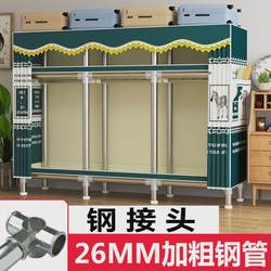 304 Stainless Steel Wardrobe for Home Bedroom, Stainless Steel Wardrobe for Home Bedroom, Reinforced Bedroom Double Hanging Clothes Rack 304 Stainless Steel Wardrobe for Home Bedroom, Stainless Steel Wardrobe for Home Bedroom, Reinforced Bedroom Double Hanging Clothes Rack