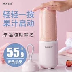 Anechi Portable Juicer For Home Fruit Small Electric Mini Cooking Fried Juice Multifunctional Stirring Anechi Portable Juicer For Home Fruit Small Electric Mini Cooking Fried Juice Multifunctional Stirring