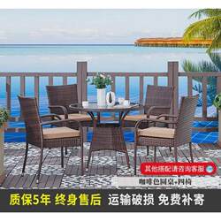 Outdoor table and chair combination balcony rattan galvanized steel coffee table courtyard outdoor table and chair sales department garden rattan chair leisure Outdoor table and chair combination balcony rattan galvanized steel coffee table courtyard outdoor table and chair sales department garden rattan chair leisure