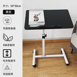 Mobile bedside table side model simple bed desk sofa lifting foldable small table office lazy person c type Mobile bedside table side model simple bed desk sofa lifting foldable small table office lazy person c type