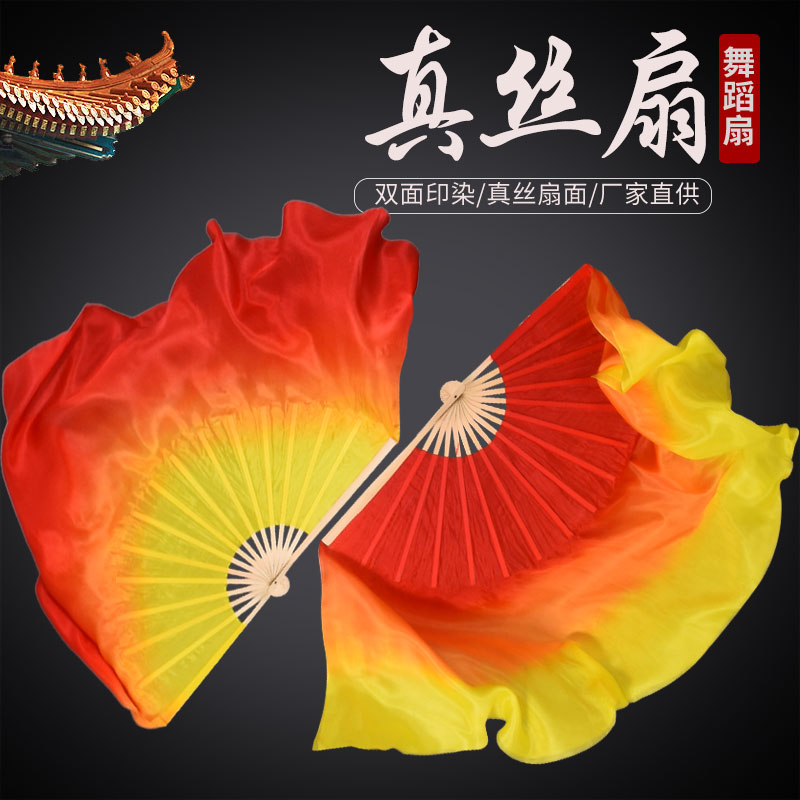 ũ Ҳ  JIAOZHOU YANGKO DANCING FAN   ο ׶̼ ÷  Ȯ Ŭ   -