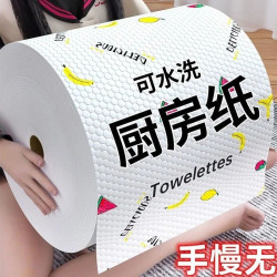 Lazy rag wet and dry kitchen paper special tissue household cleaning disposable dishwashing cloth absorbs water and oil Lazy rag wet and dry kitchen paper special tissue household cleaning disposable dishwashing cloth absorbs water and oil