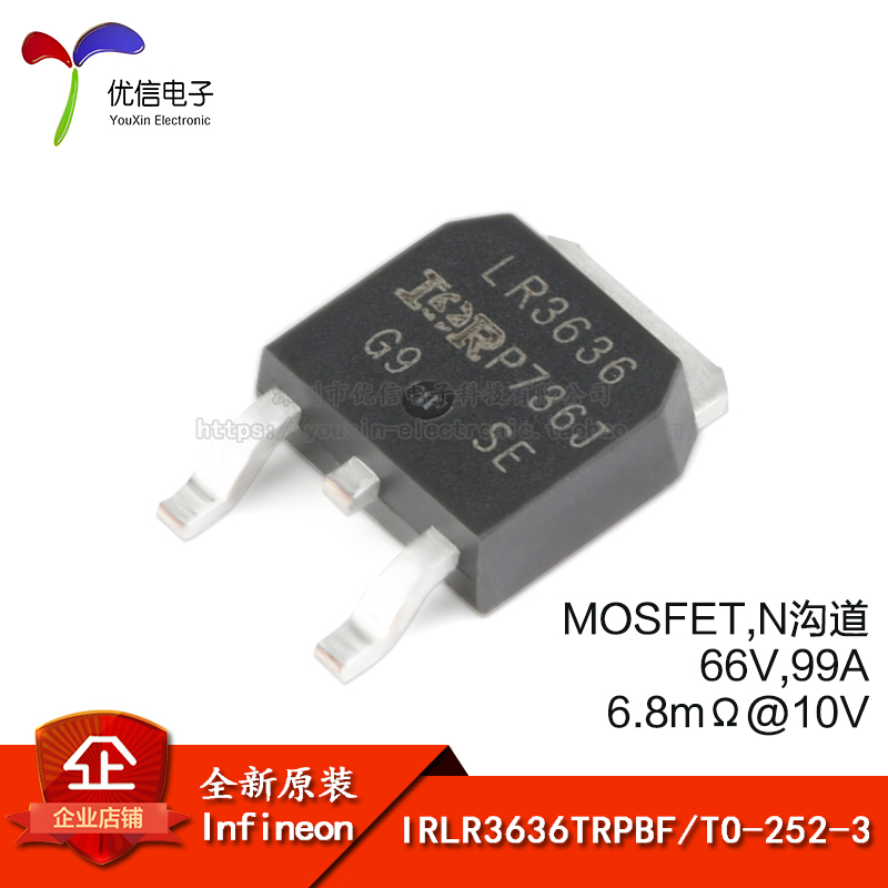 IRLR3636TRPBF TO-252-3 N ä 66V | 99A SMD MOSFET Ʃ-