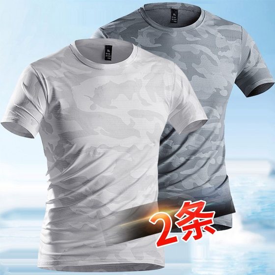 Fitness clothing short-sleeved men's camouflage quick-drying clothes sports running t-shirt tight basketball training half-sleeved ice silk top
Fitness clothing short-sleeved men's camouflage quick-drying clothes sports running t-shirt tight basketball training half-sleeved ice silk top