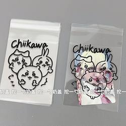 Cute Jiikawa Self-Adhesive Bag Small Card Storage Self-Sealing Packaging Card Gift Bag High-Looking Opp Transparent Bag Cute Jiikawa Self-Adhesive Bag Small Card Storage Self-Sealing Packaging Card Gift Bag High-Looking Opp Transparent Bag