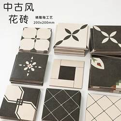 French Mid-Century Style Black and White Full Ceramic Finely Carved 200X200 Small Tiles for Bathroom, Kitchen, Balcony, Non-Slip Floor Tiles French Mid-Century Style Black and White Full Ceramic Finely Carved 200X200 Small Tiles for Bathroom, Kitchen, Balcony, Non-Slip Floor Tiles