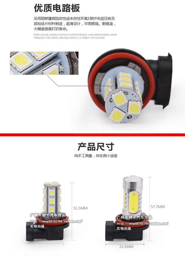 改装led灯双模式爆闪前雾灯行车灯日行灯 马自达6轿跑 睿翼 高清图片