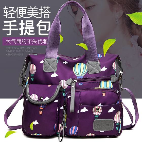 Oxford nylon cloth shoulder crossbody bag women's bag 2018 new fashion handbag bag large capacity mom bag trendy 
Oxford nylon cloth shoulder crossbody bag women's bag 2018 new fashion handbag bag large capacity mom bag trendy
