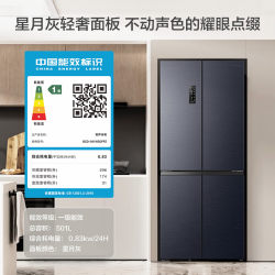 Ronshen/Rongsheng BCD-501WD3FPZ dual system IDP dual clean cross double door large capacity refrigerator Ronshen/Rongsheng BCD-501WD3FPZ dual system IDP dual clean cross double door large capacity refrigerator