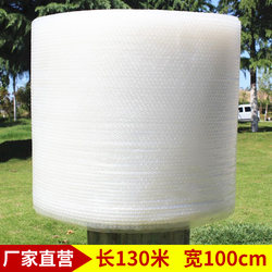 Henan Manufacturer Erhe Bubble Film Thickeneded Bubble Pad Bubble Wrap Film Bubble Foam Length 130m Width 100cm Henan Manufacturer Erhe Bubble Film Thickeneded Bubble Pad Bubble Wrap Film Bubble Foam Length 130m Width 100cm