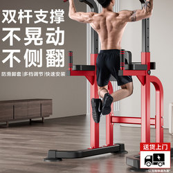 Horizontal Bar Indoor Home Pull-Up Rack Family Stretching Training Bar Floor-Mounted Lever Multi-Functional Fitness Equipment Horizontal Bar Indoor Home Pull-Up Rack Family Stretching Training Bar Floor-Mounted Lever Multi-Functional Fitness Equipment