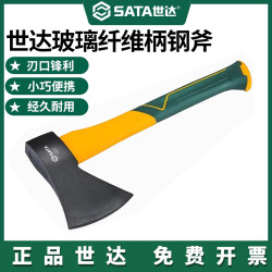 Sata/Shida Firewood Splitting Axe Woodworking Portable Outdoor Camping Axe Wooden Handle Small Steel Axe Hammer Sata/Shida Firewood Splitting Axe Woodworking Portable Outdoor Camping Axe Wooden Handle Small Steel Axe Hammer