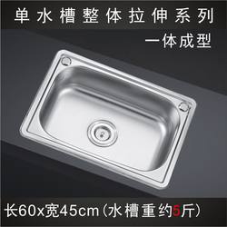 Thickened Stainless Steel Single-Slot Sink Brushed Size Single Basin Kitchen Sink Sink with Faucet Set  Thickened Stainless Steel Single-Slot Sink Brushed Size Single Basin Kitchen Sink Sink with Faucet Set