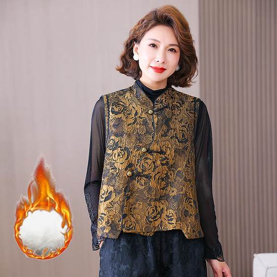 Chinese vest women's autumn and winter cotton Tang suit horse clamp button vest mother high-end Chinese style sleeveless jacquard top
Chinese vest women's autumn and winter cotton Tang suit horse clamp button vest mother high-end Chinese style sleeveless jacquard top