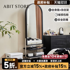 Aibiju floor-to-ceiling full-length mirror, removable magazine mirror, bedroom dressing mirror, study room, newspaper rack, entrance storage mirror 
Aibiju floor-to-ceiling full-length mirror, removable magazine mirror, bedroom dressing mirror, study room, newspaper rack, entrance storage mirror