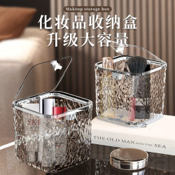 Cosmetic storage box storage box high-end light luxury desktop makeup box dustproof water corrugated pen holder storage bucket thick Cosmetic storage box storage box high-end light luxury desktop makeup box dustproof water corrugated pen holder storage bucket thick