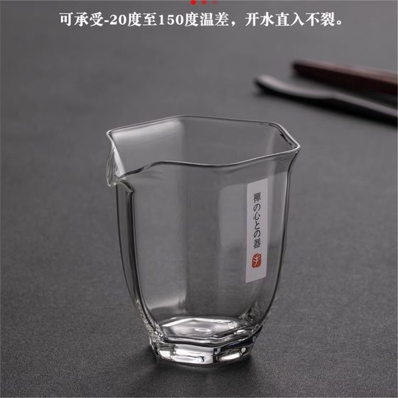 Japanese -style thickened transparent glass fair cup Six -sided tea device Large capacity resistance high -temperature teal tea uniform cup tea set Japanese -style thickened transparent glass fair cup Six -sided tea device Large capacity resistance high -temperature teal tea uniform cup tea set