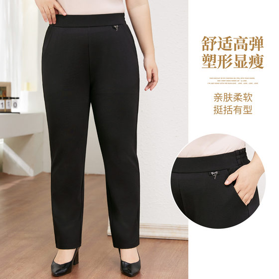 Fujing large size women's clothing mother casual pants for women fat mm200*0.5kg loose and slim high waist elastic small feet pants for women Fujing large size women's clothing mother casual pants for women fat mm200*0.5kg loose and slim high waist elastic small feet pants for women