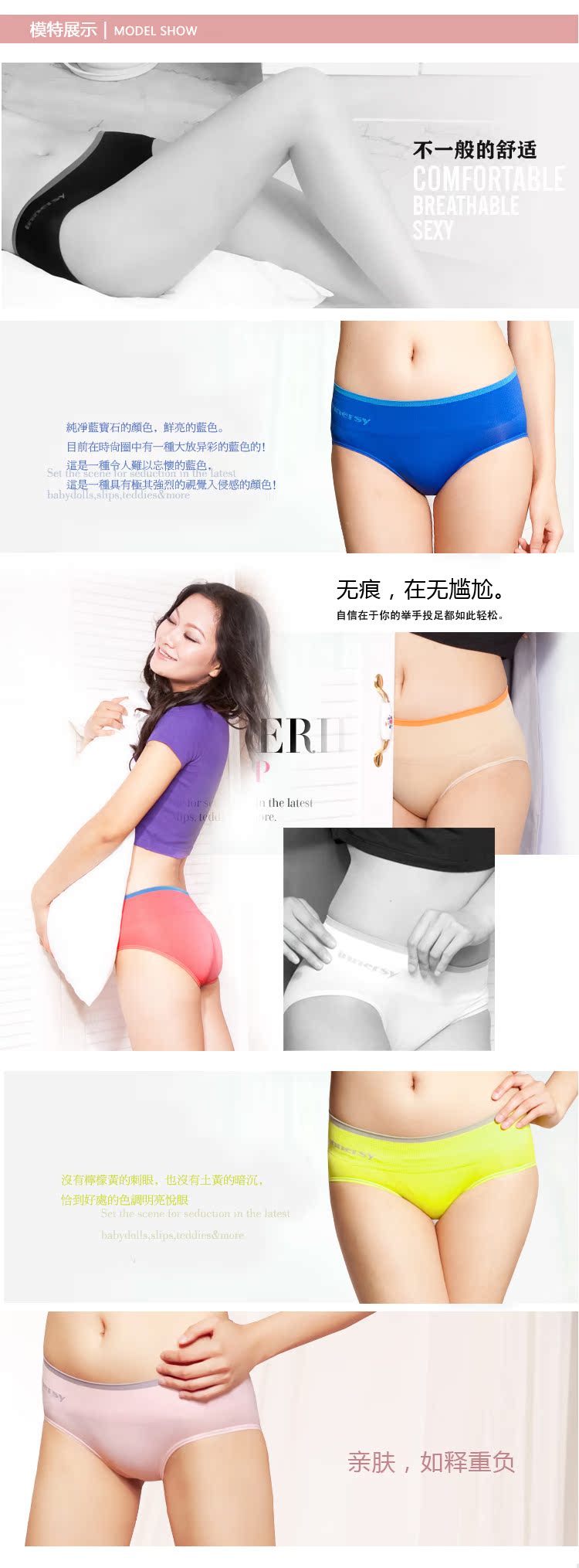 Трусы Innersy S032 Трусы Innersy S032