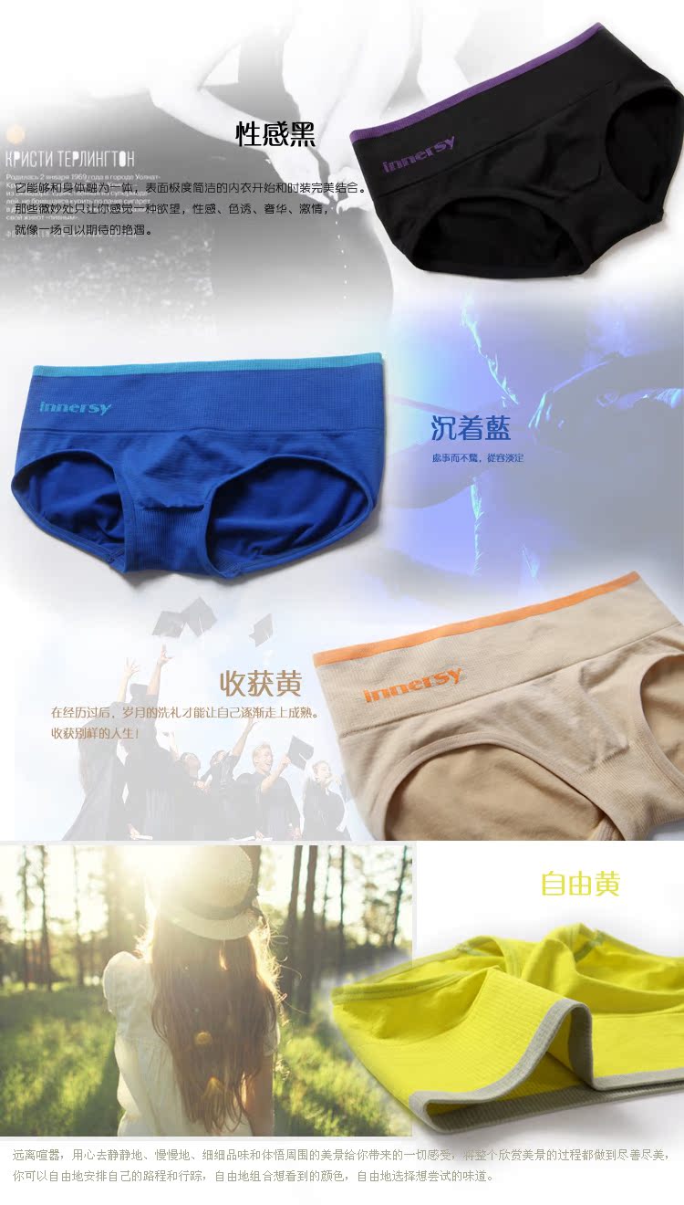 Трусы Innersy S032 Трусы Innersy S032
