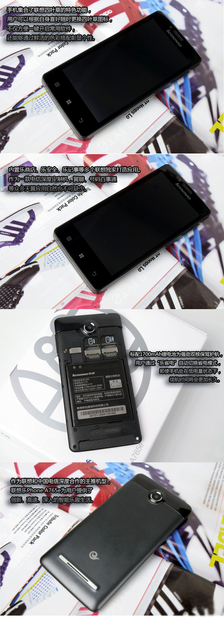 Мобильный телефон Lenovo A765E Мобильный телефон Lenovo A765E
