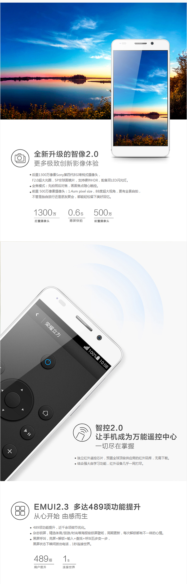 Мобильный телефон Glory honor 16G Honor/6 4G Мобильный телефон Glory honor 16G Honor/6 4G