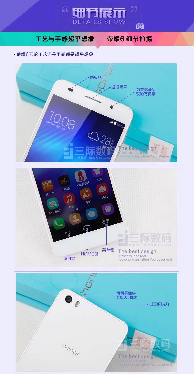 Мобильный телефон Glory honor 16G Honor/6 4G Мобильный телефон Glory honor 16G Honor/6 4G