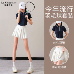 Half-zip polo short-sleeved anti-exposure skirt two-piece set Half-zip polo short-sleeved anti-exposure skirt two-piece set