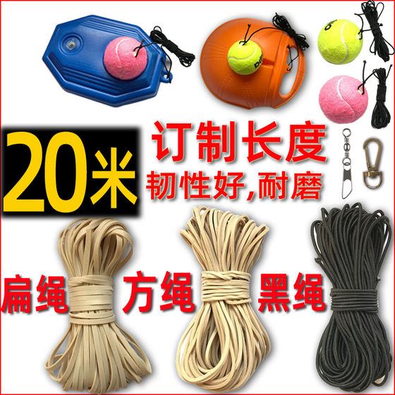 Full 5 pieces of automatic free shipping tennis rubber ropes elastic ball, rubber band back to tennis hook training base Full 5 pieces of automatic free shipping tennis rubber ropes elastic ball, rubber band back to tennis hook training base