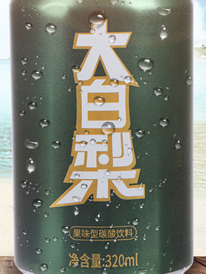 旺仔大白梨汽水饮料 旺仔大白梨汽水饮料