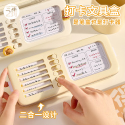 Class 2, Grade 3, Check-In Stationery Box 2025 New Model Pen Case for Girls, High-Value Ins Style Pencil Case for Middle and Primary School Students, Stationery Bag for Boys and Girls, Double-Layer Large Capacity Super Popular Magnetic Pen Case K Class 2, Grade 3, Check-In Stationery Box 2025 New Model Pen Case for Girls, High-Value Ins Style Pencil Case for Middle and Primary School Students, Stationery Bag for Boys and Girls, Double-Layer Large Capacity Super Popular Magnetic Pen Case K