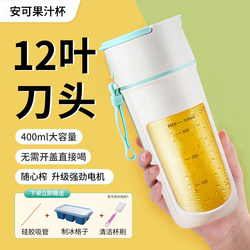 Small Portable Household Multifunctional Fruit Juicer with 12-Blade Juicer Cup for Easy Juice Extraction Small Portable Household Multifunctional Fruit Juicer with 12-Blade Juicer Cup for Easy Juice Extraction