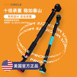Door Horizontal Bar Pull-Up Fitness Equipment Home Indoor Kidsren's Hanging Ring Adult Punch-Free Wall Telescopic Pole Door Horizontal Bar Pull-Up Fitness Equipment Home Indoor Kidsren's Hanging Ring Adult Punch-Free Wall Telescopic Pole
