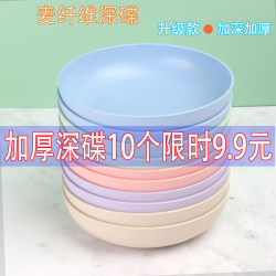 Korean-Style Wheat Straw Round Plastic Large Dish Plate for Home Use, New Fruit Plate, Bone Dish, Garbage Plate Korean-Style Wheat Straw Round Plastic Large Dish Plate for Home Use, New Fruit Plate, Bone Dish, Garbage Plate