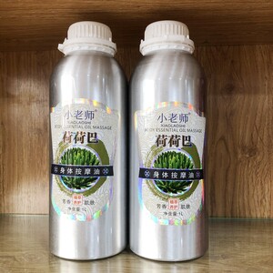Jojoba Oil Essential Oil 1000 Beauty Salon Large Bottle Massage Shoulder Neck Oil Push Back Scrape Body Beautification Aromatherapy Aluminum Bottle Essential Oil 
Jojoba Oil Essential Oil 1000 Beauty Salon Large Bottle Massage Shoulder Neck Oil Push Back Scrape Body Beautification Aromatherapy Aluminum Bottle Essential Oil