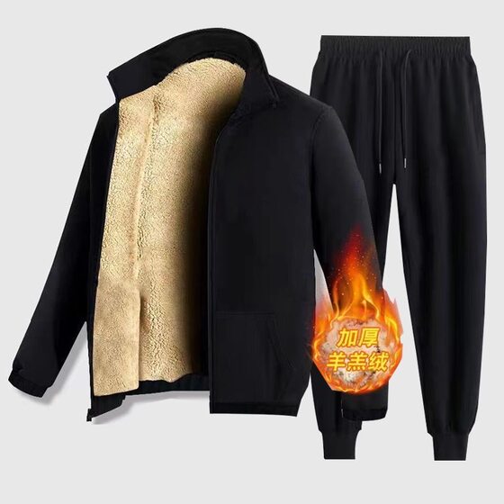 Dad's sweatshirt men's jacket lamb velvet plus velvet thickened casual sports suit men's warm loose large size
Dad's sweatshirt men's jacket lamb velvet plus velvet thickened casual sports suit men's warm loose large size