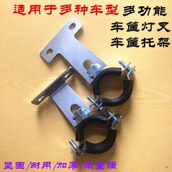Bicycle Light Fork, Mountain Bike Accessories, Basket Fork, Harley Bike Multifunctional Basket Fork, Basket Bracket, Basket Holder Bicycle Light Fork, Mountain Bike Accessories, Basket Fork, Harley Bike Multifunctional Basket Fork, Basket Bracket, Basket Holder